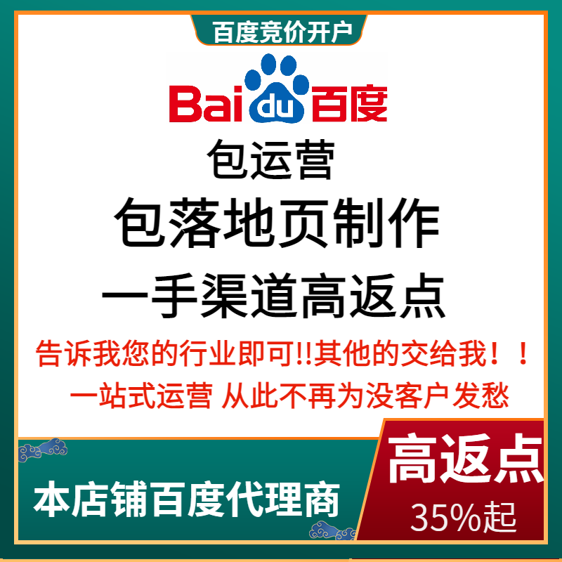 宝应流量卡腾讯广点通高返点白单户